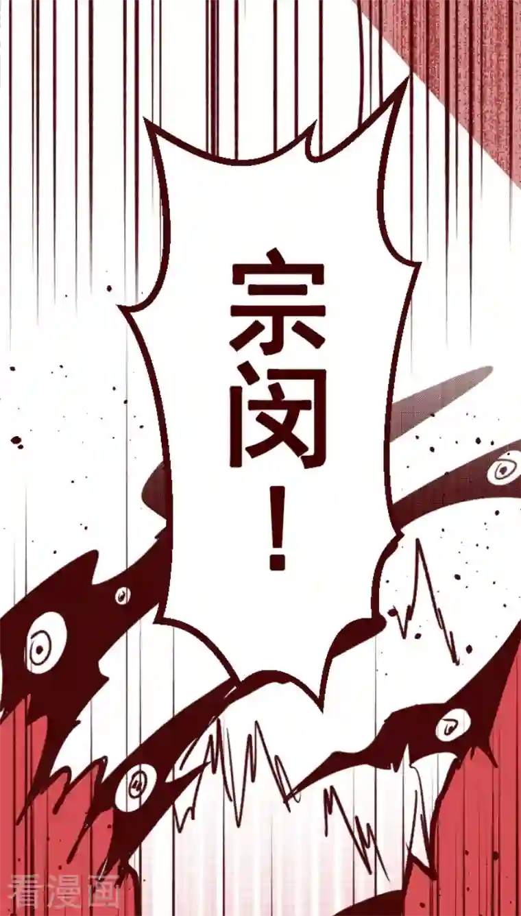 魔气来袭!第196话 过去的真相3