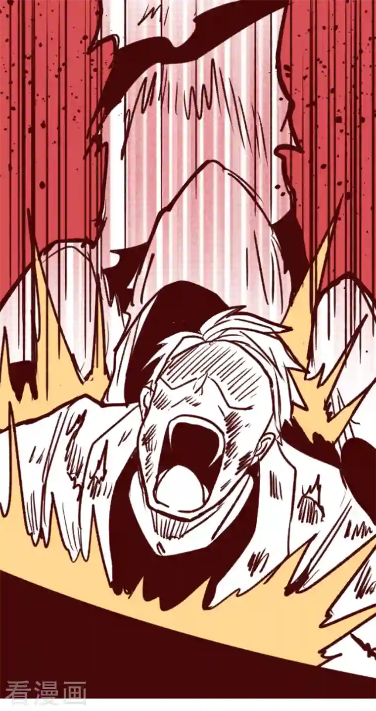 魔气来袭!第196话 过去的真相3