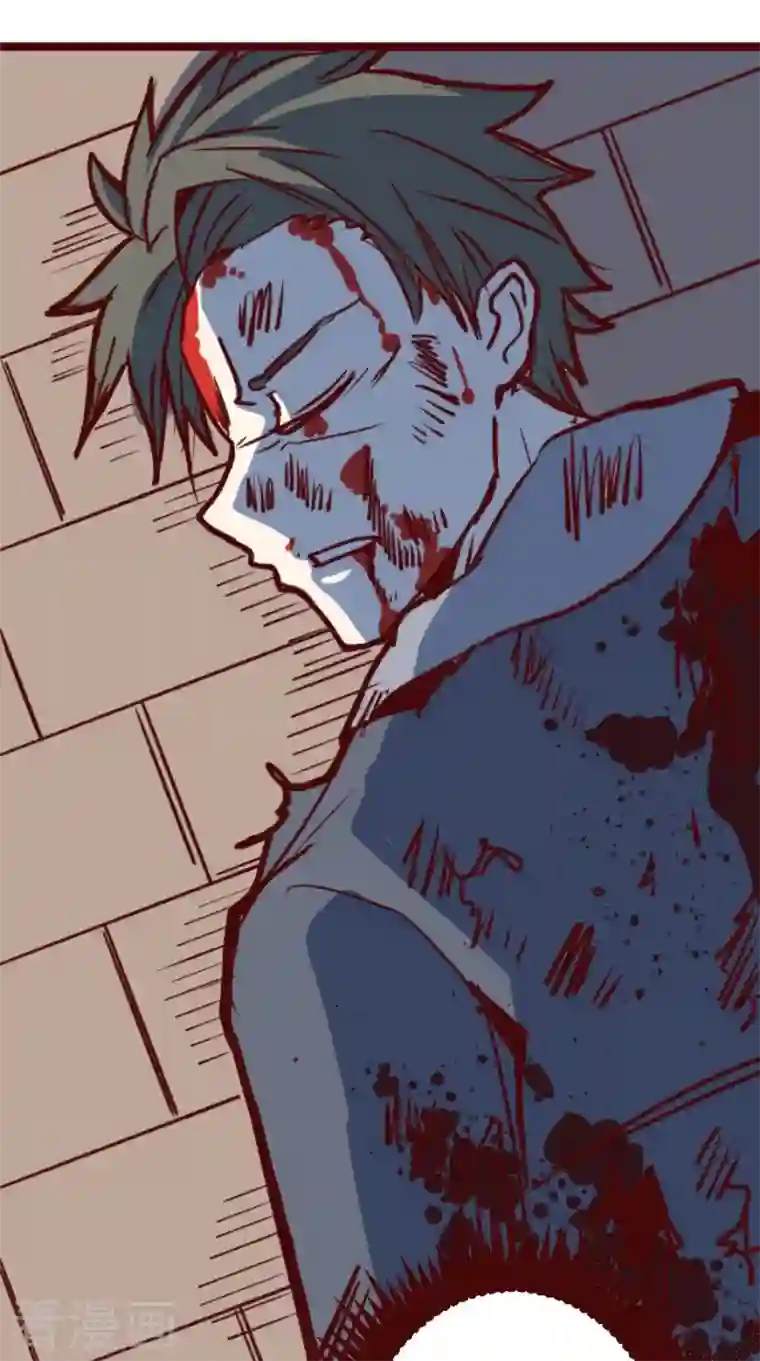 魔气来袭!第196话 过去的真相3