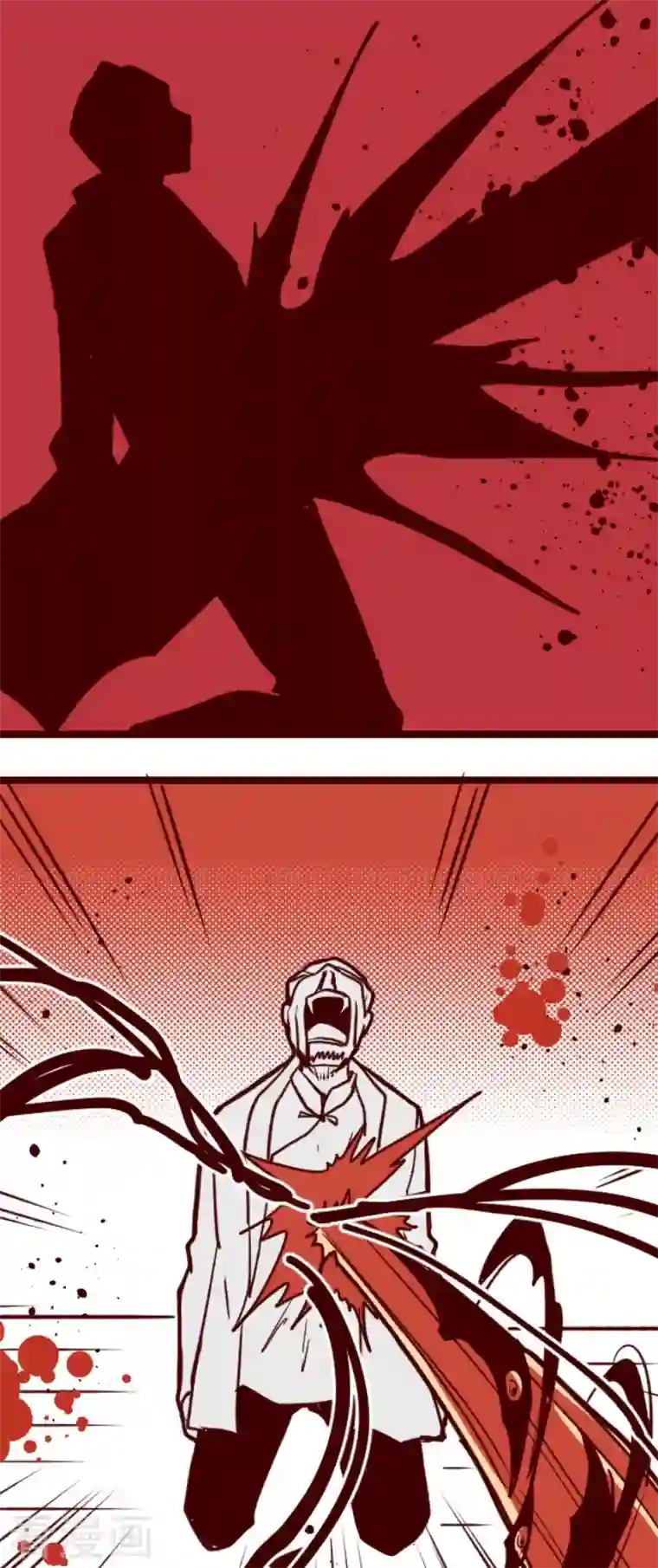 魔气来袭!第196话 过去的真相3