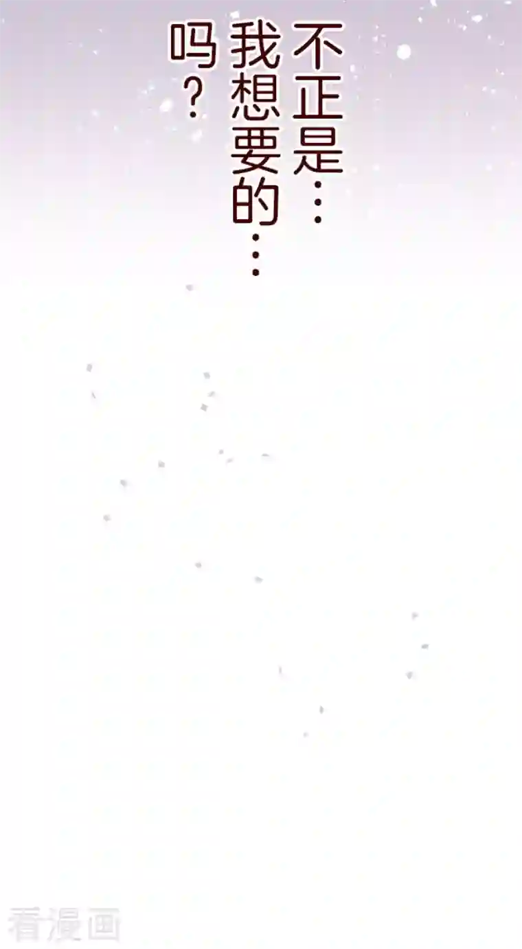 魔气来袭!第196话 过去的真相3