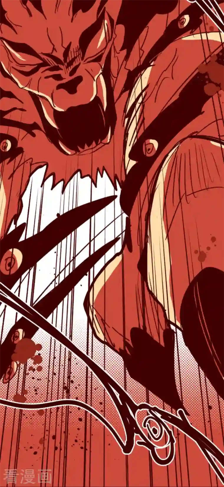 魔气来袭!第196话 过去的真相3