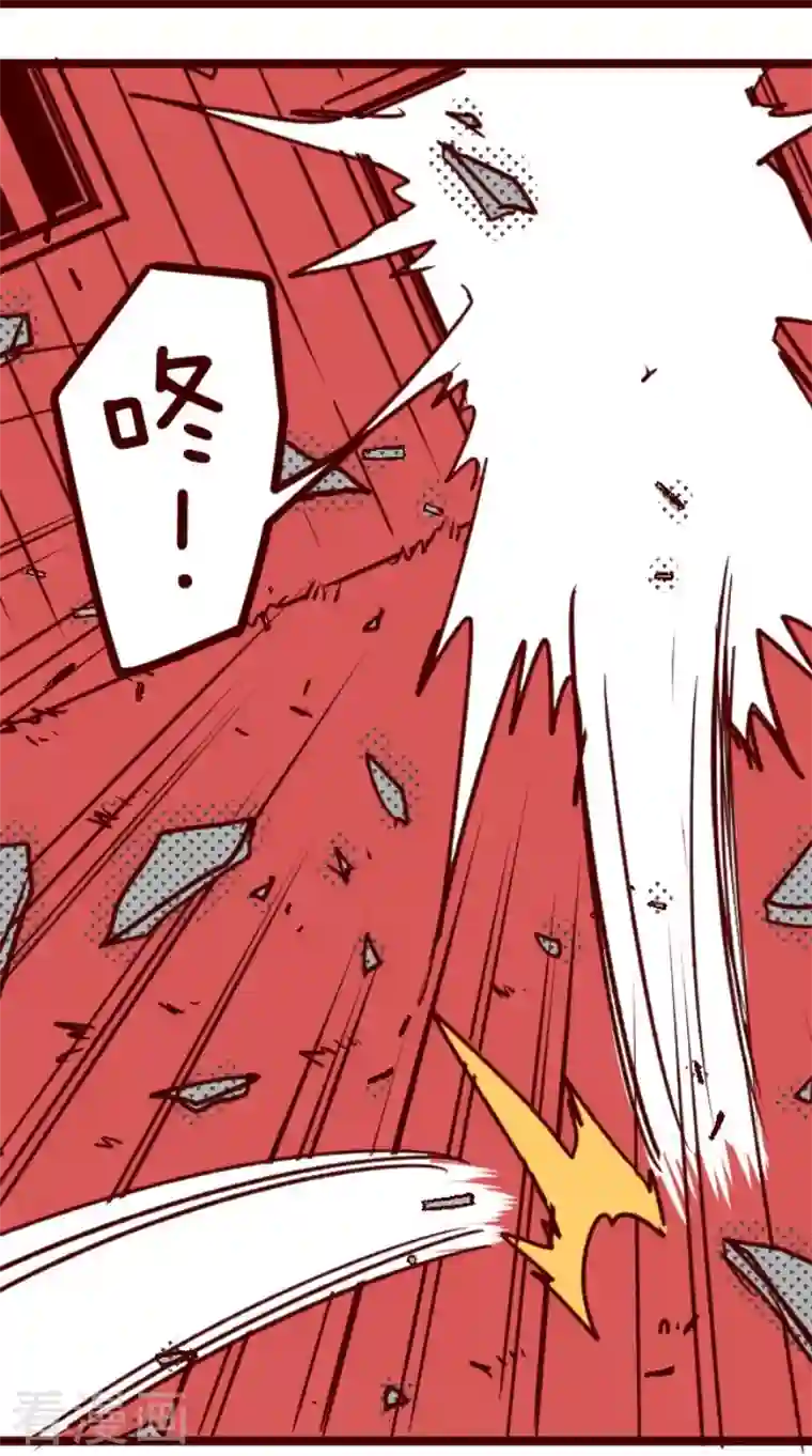 魔气来袭!第196话 过去的真相3