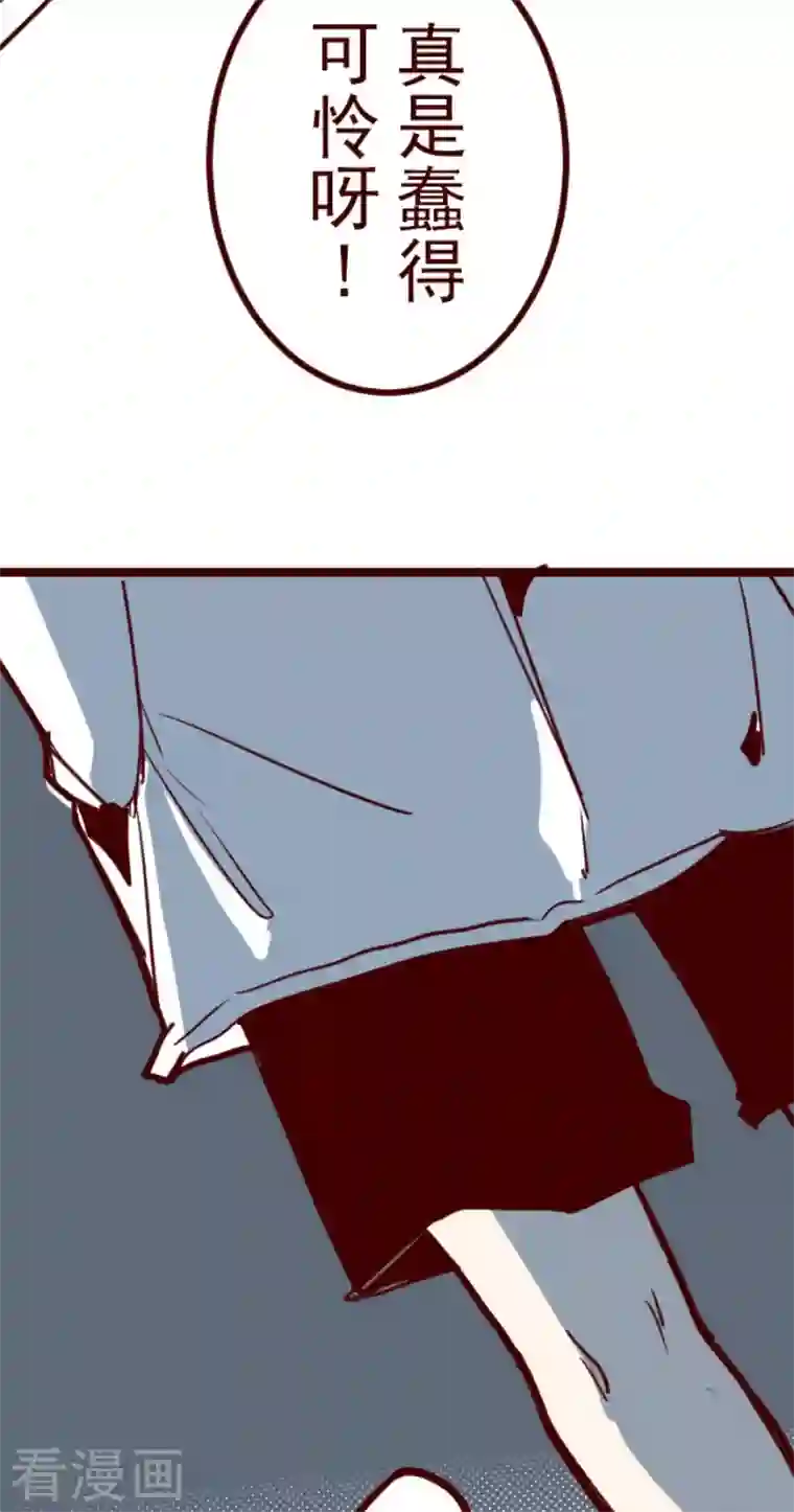 魔气来袭!第196话 过去的真相3