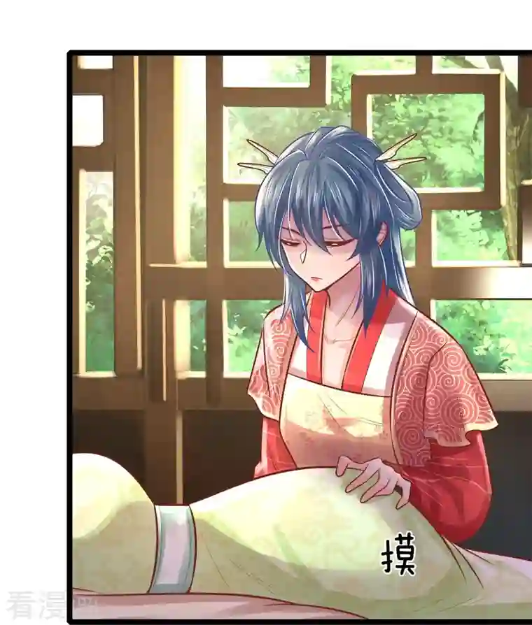 医妃权倾天下第168话 能救你孩子的只有你