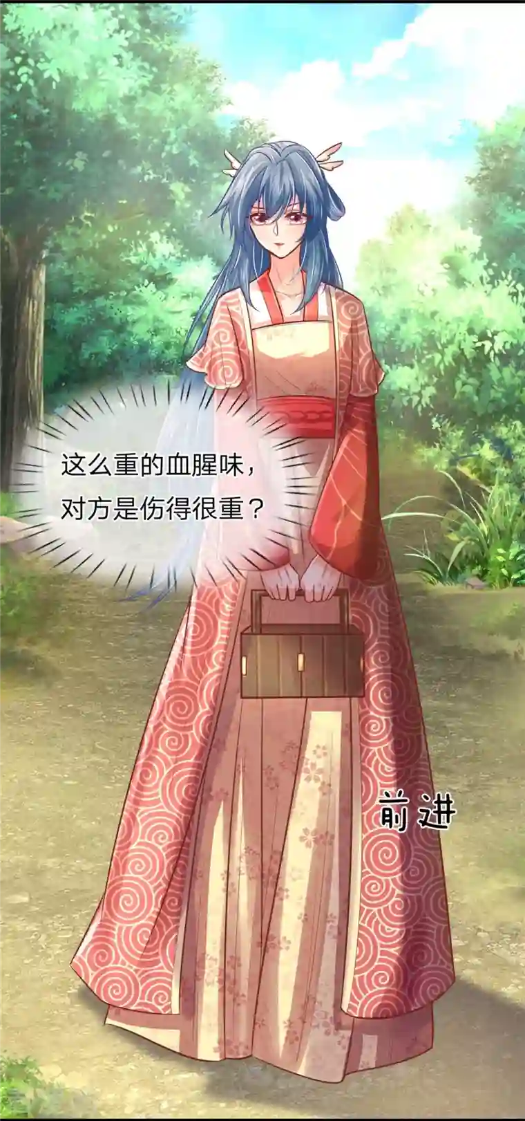 医妃权倾天下第168话 能救你孩子的只有你