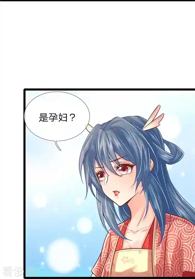 医妃权倾天下第168话 能救你孩子的只有你