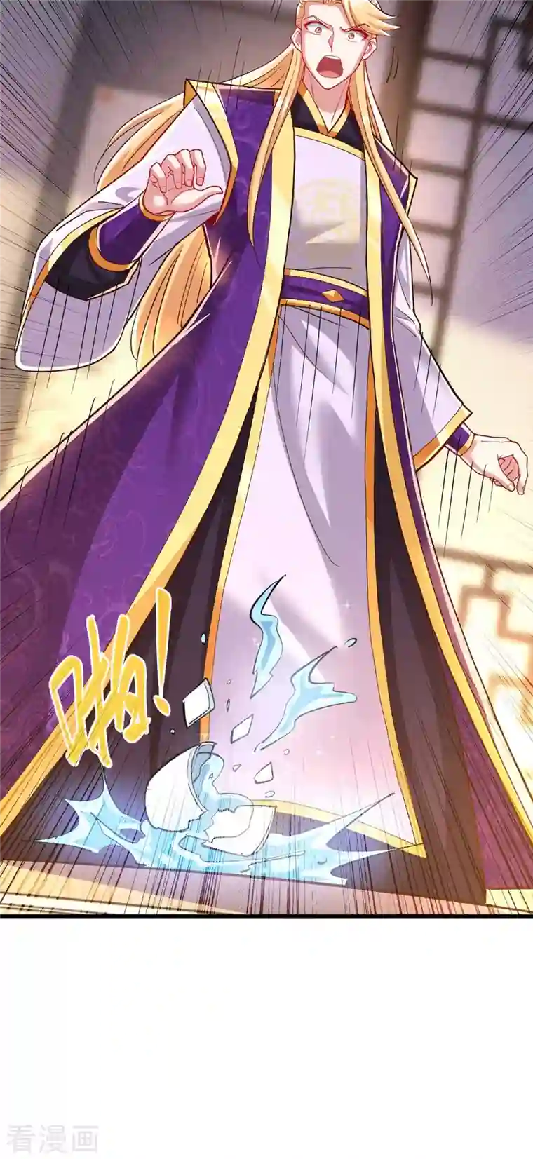 独步逍遥第306话 深谈