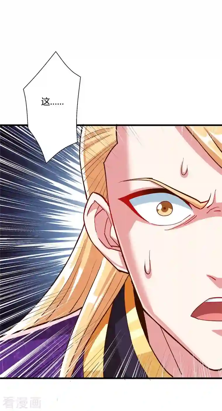 独步逍遥第306话 深谈