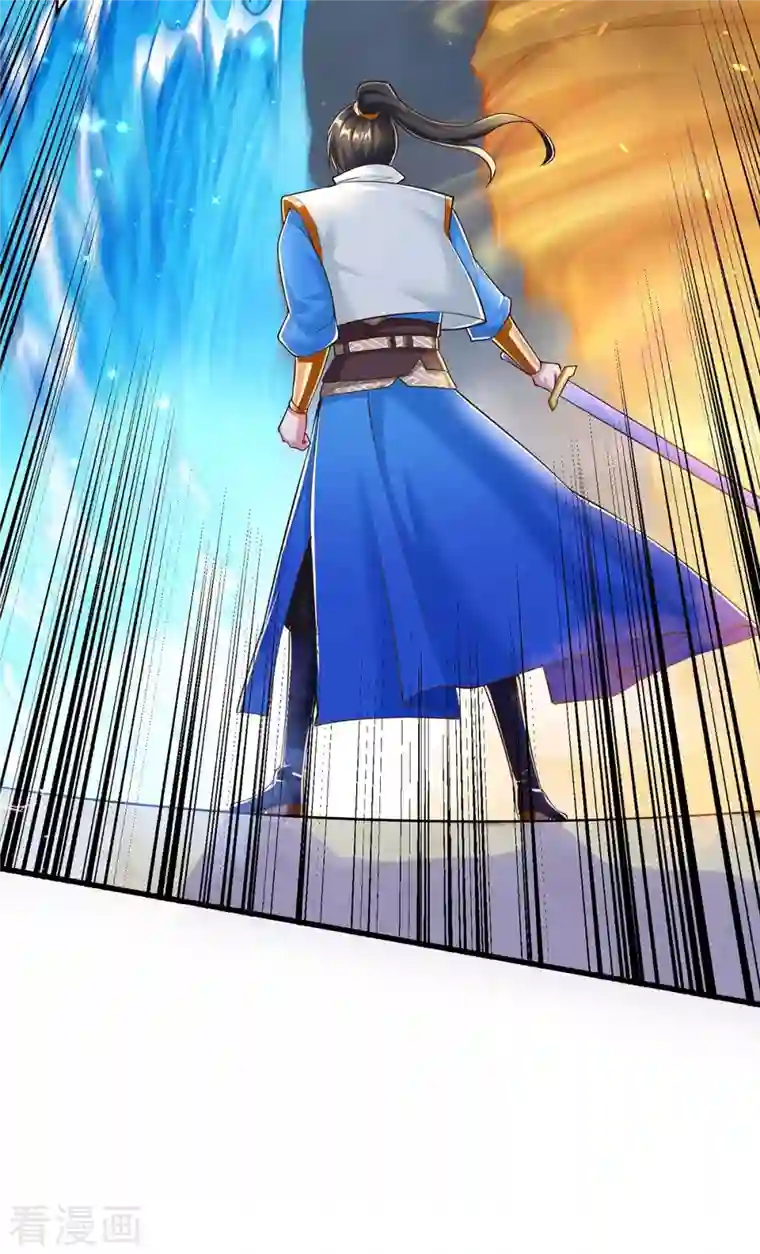 独步逍遥第306话 深谈