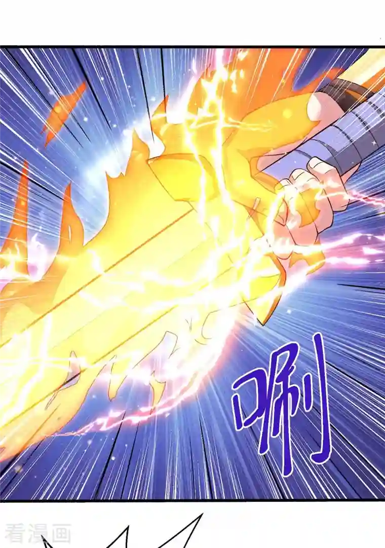 独步逍遥第306话 深谈