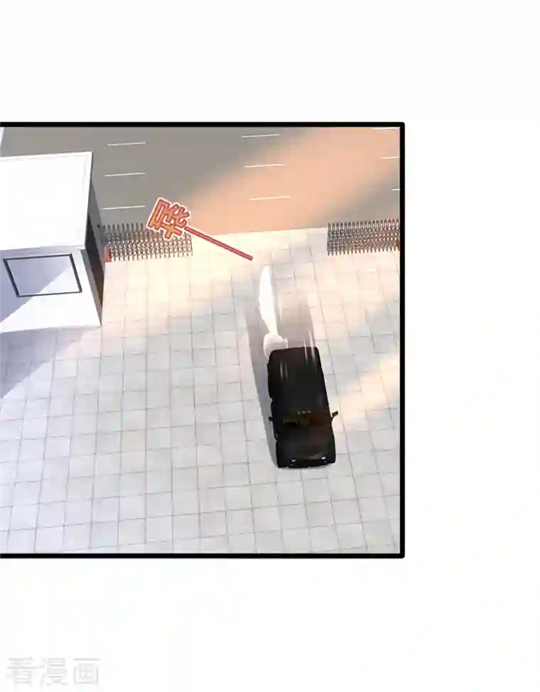 都市邪王第232话 将计就计