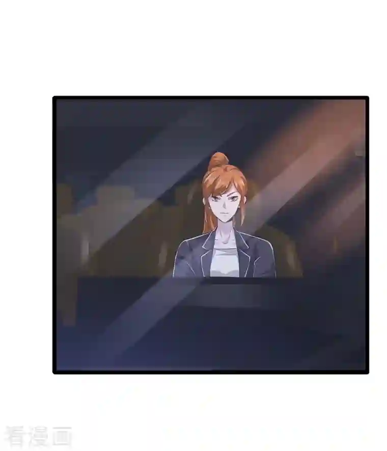 都市邪王第232话 将计就计