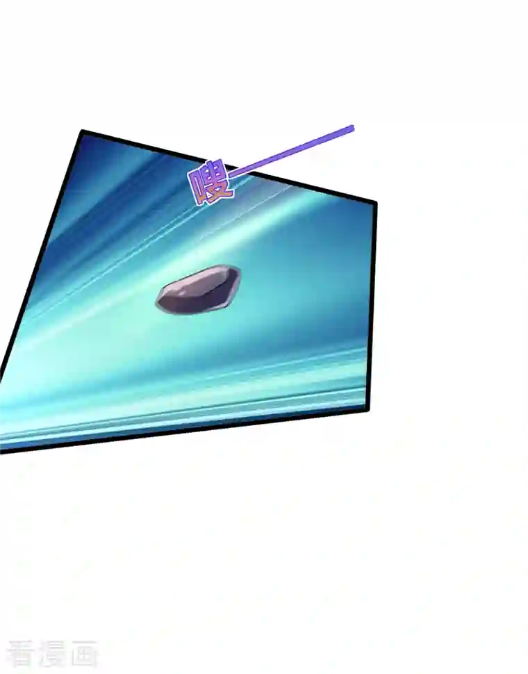 都市邪王第232话 将计就计