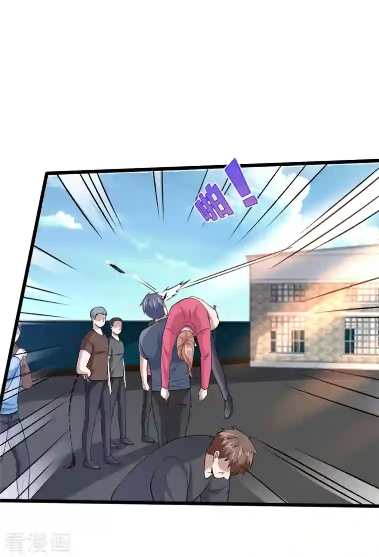 都市邪王第232话 将计就计