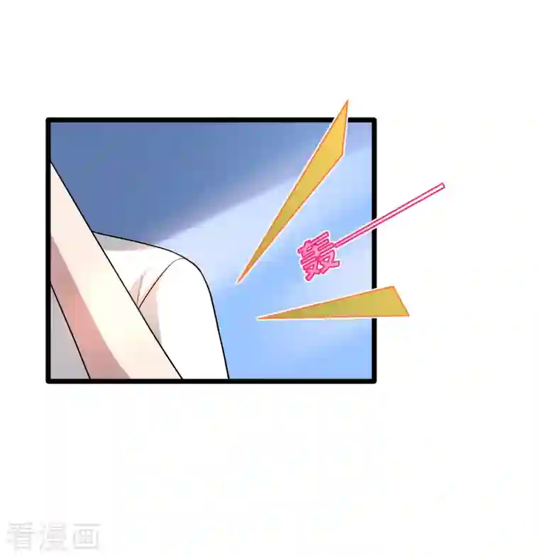 都市邪王第232话 将计就计