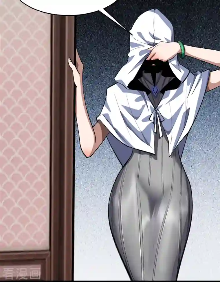 青帝传第134话 局势突变