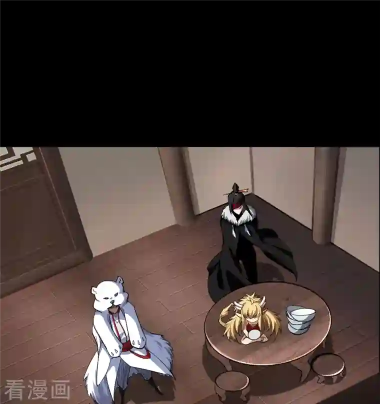 青帝传第134话 局势突变