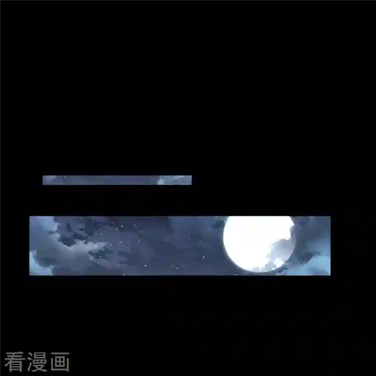 青帝传第134话 局势突变