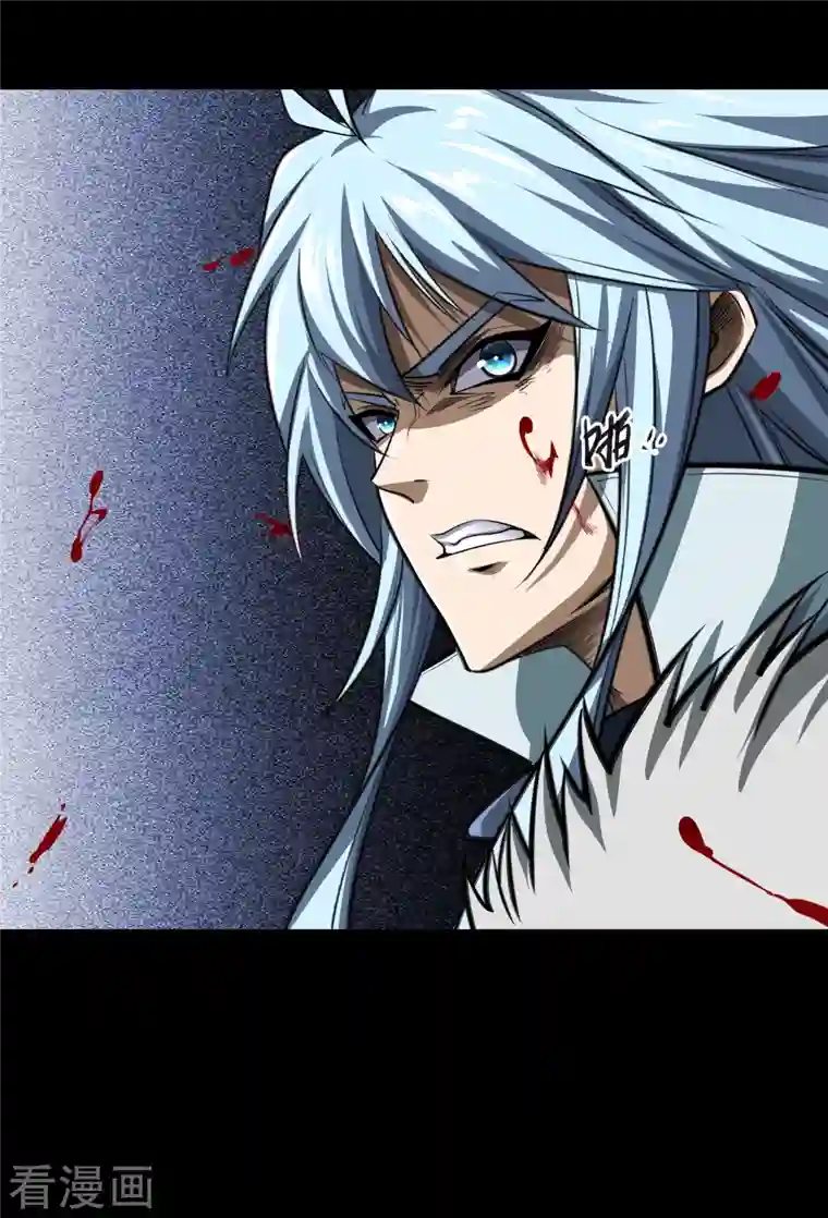 青帝传第134话 局势突变