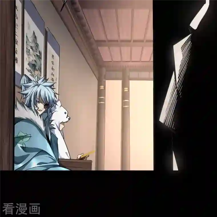 青帝传第134话 局势突变