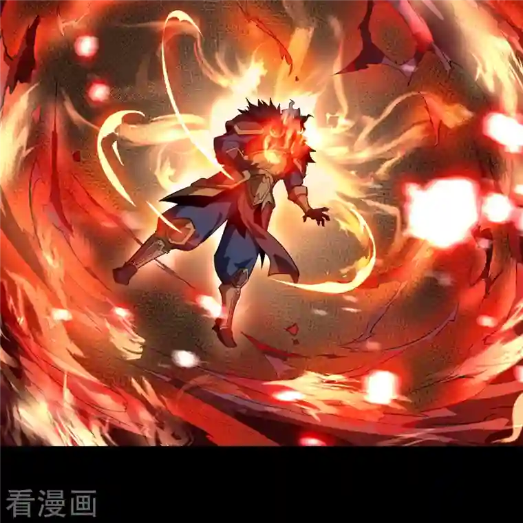 青帝传第135话 化龙之威