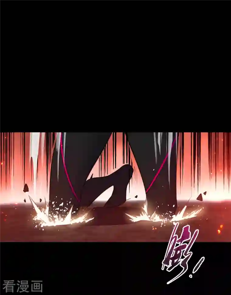 青帝传第135话 化龙之威