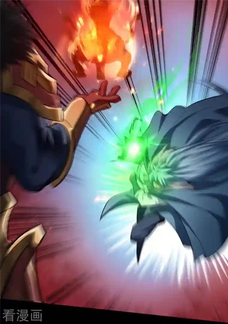 青帝传第135话 化龙之威