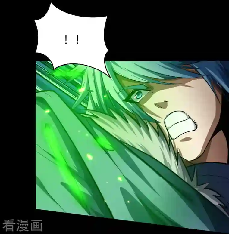 青帝传第135话 化龙之威