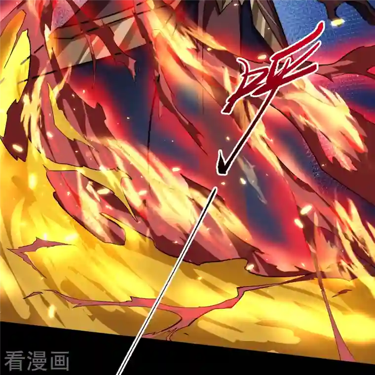 青帝传第135话 化龙之威