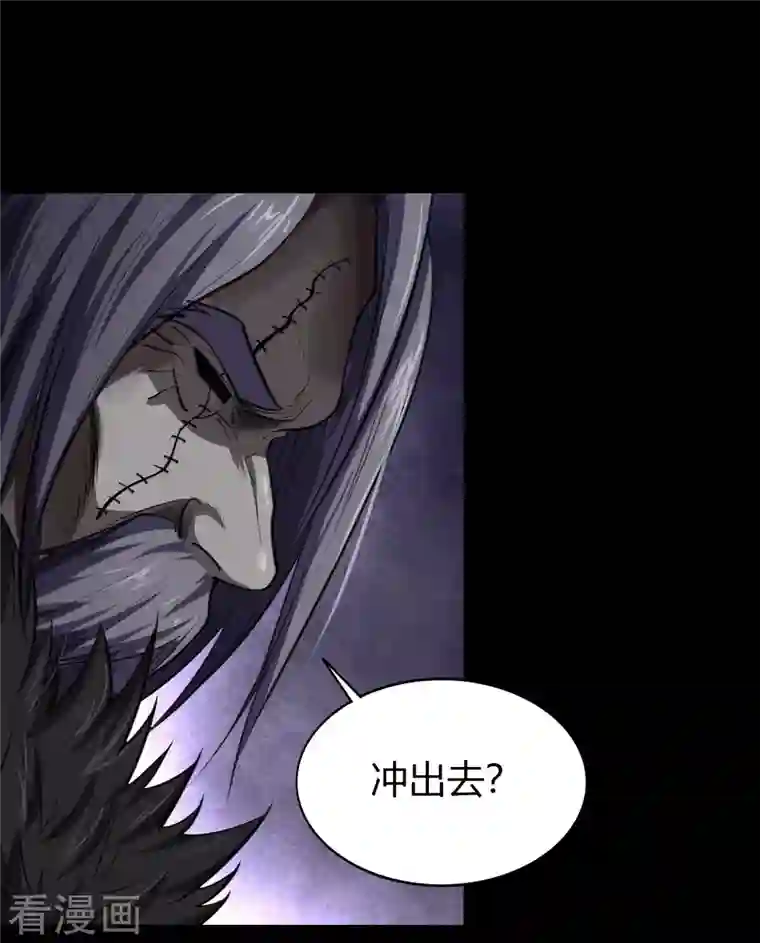 青帝传第135话 化龙之威