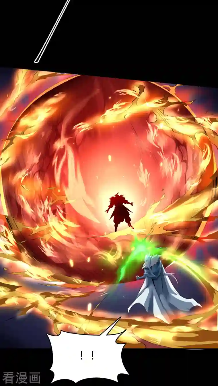 青帝传第135话 化龙之威