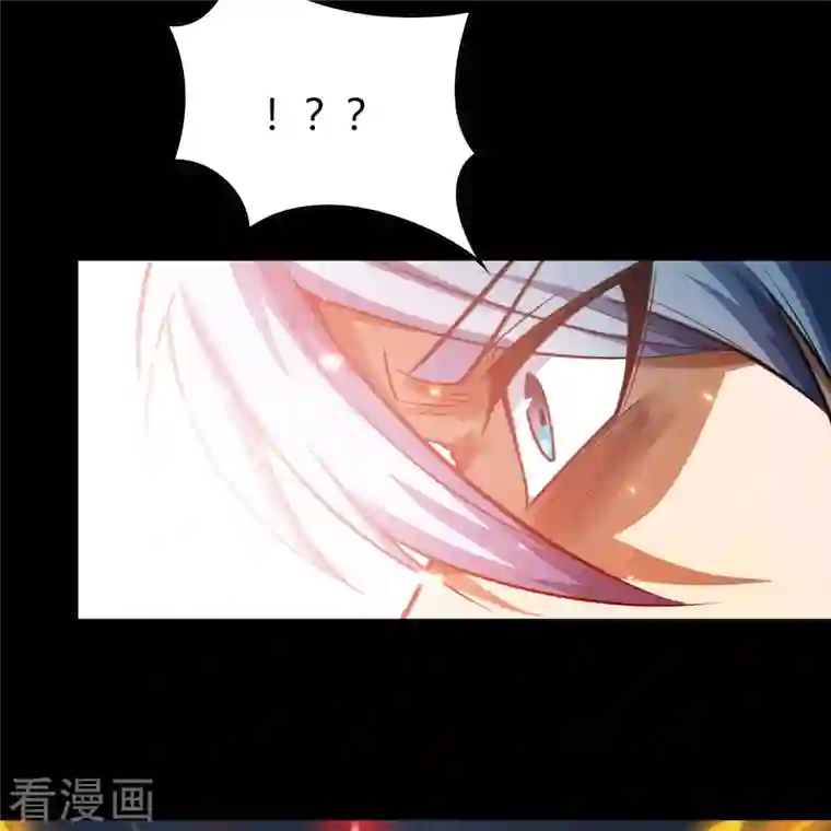 青帝传第135话 化龙之威