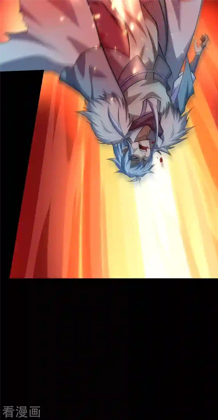 青帝传第135话 化龙之威