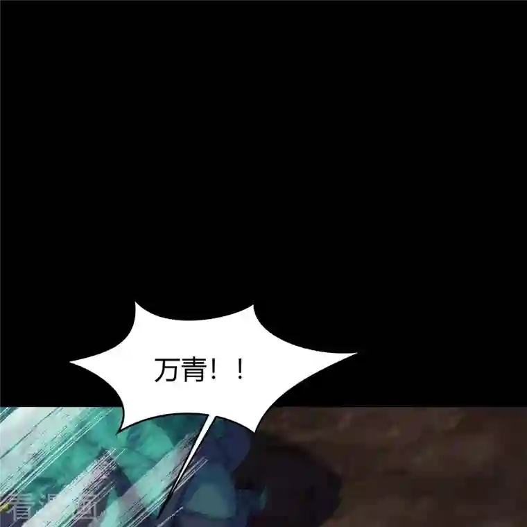 青帝传第135话 化龙之威