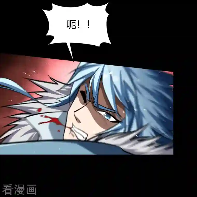 青帝传第135话 化龙之威