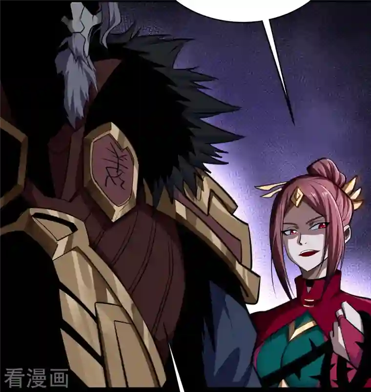 青帝传第135话 化龙之威