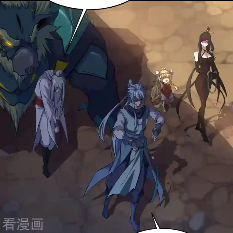 青帝传第135话 化龙之威