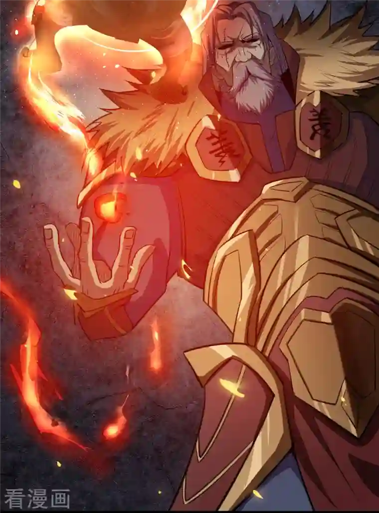 青帝传第135话 化龙之威