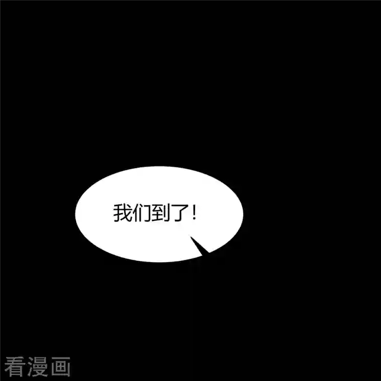 青帝传第135话 化龙之威