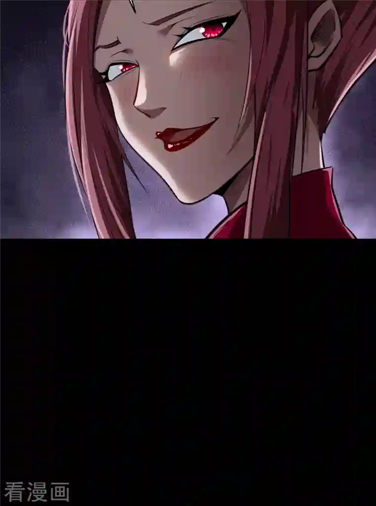 青帝传第135话 化龙之威