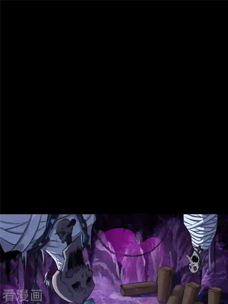 青帝传第136话 魔窟真相