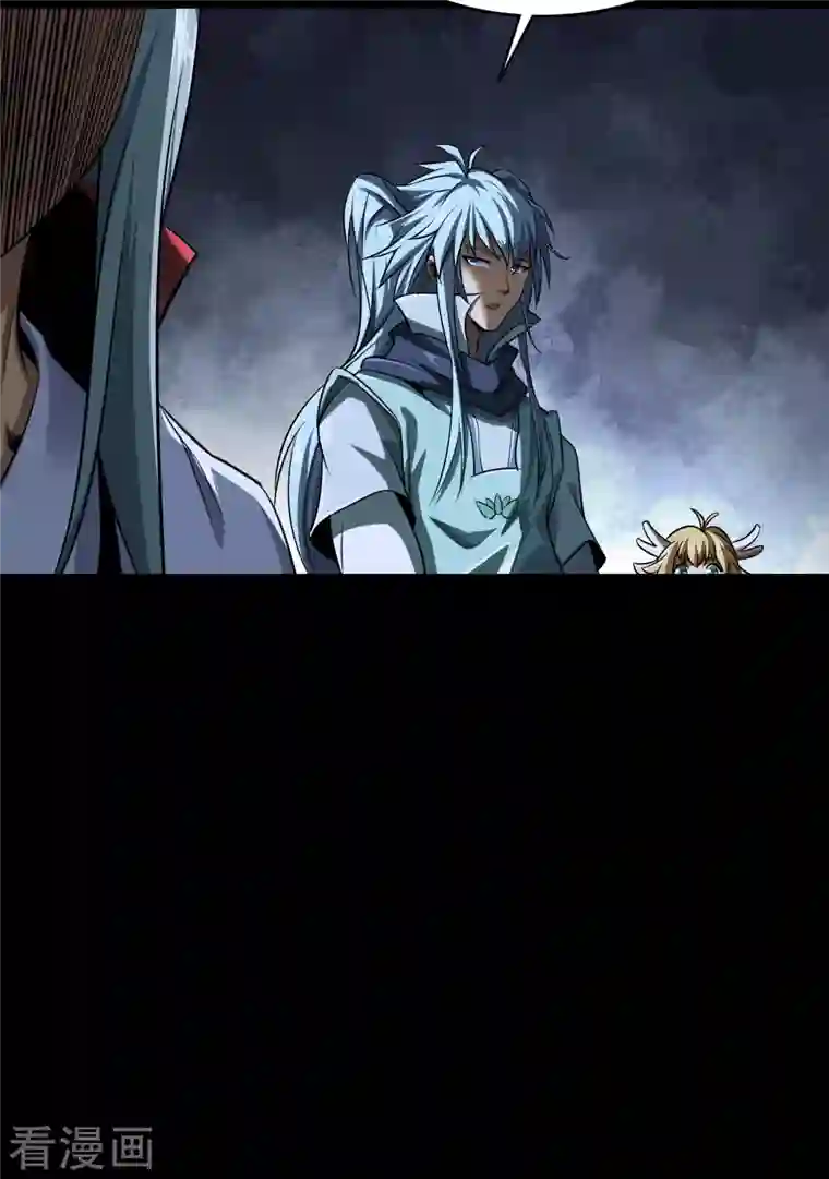 青帝传第136话 魔窟真相