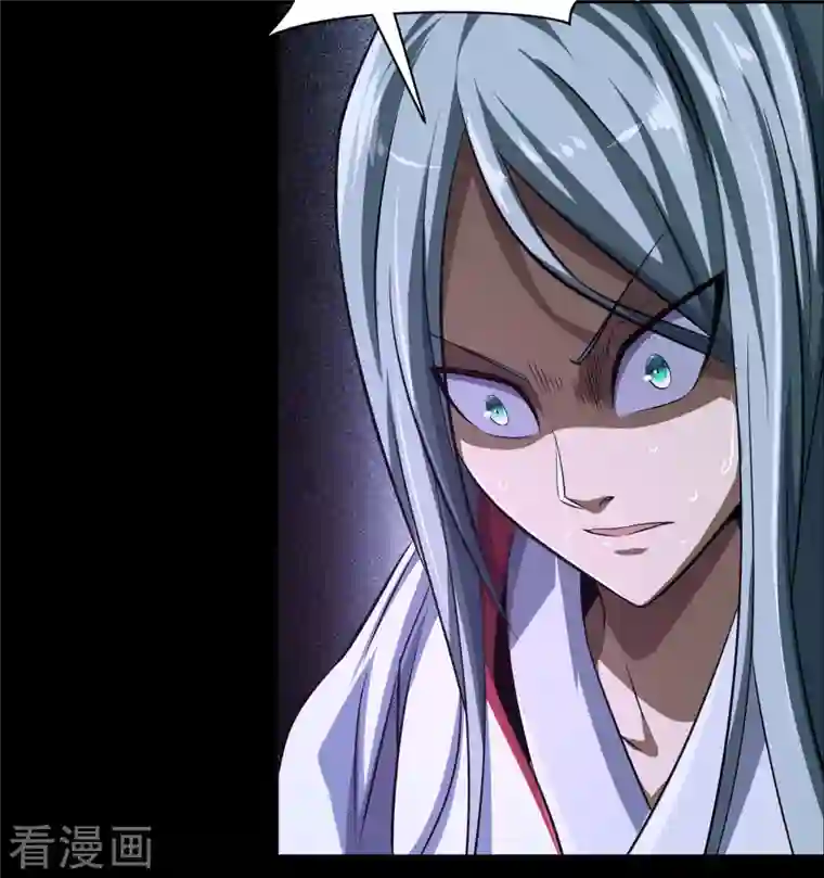 青帝传第136话 魔窟真相