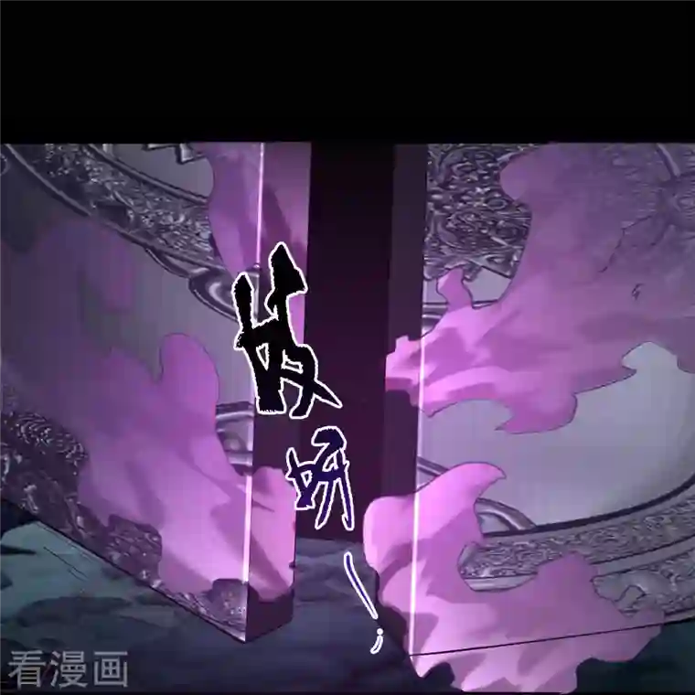 青帝传第136话 魔窟真相