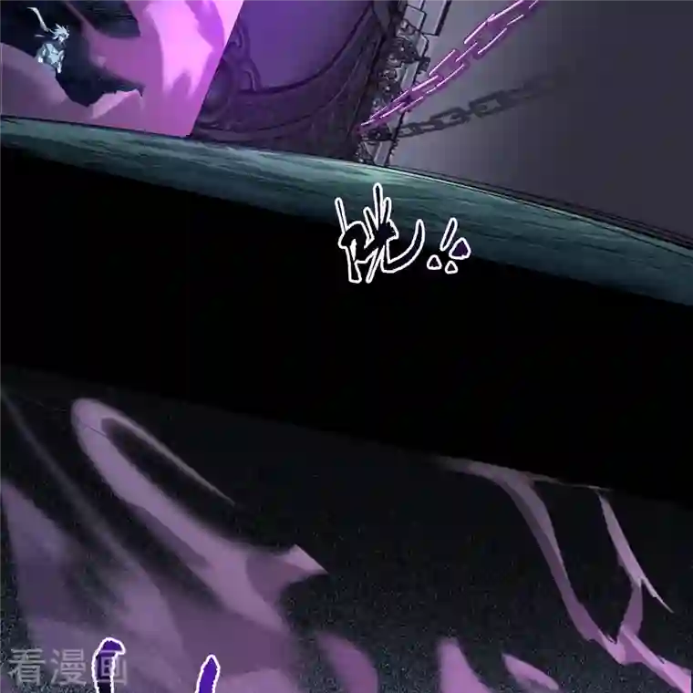 青帝传第136话 魔窟真相