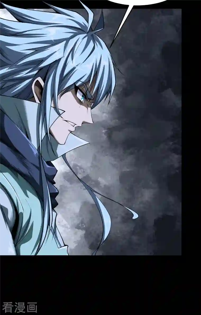 青帝传第136话 魔窟真相