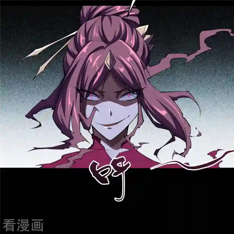 青帝传第136话 魔窟真相