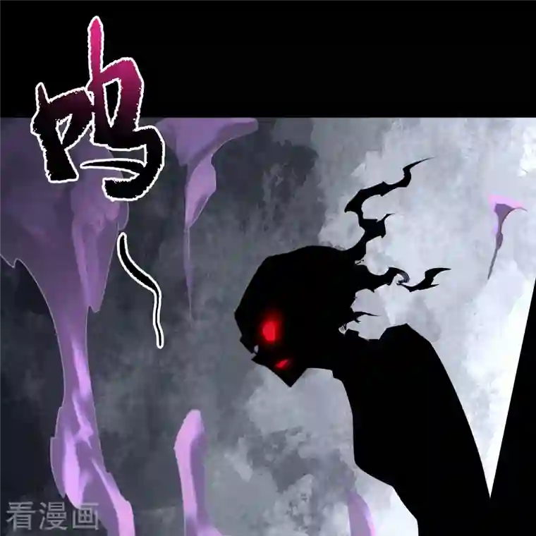 青帝传第136话 魔窟真相