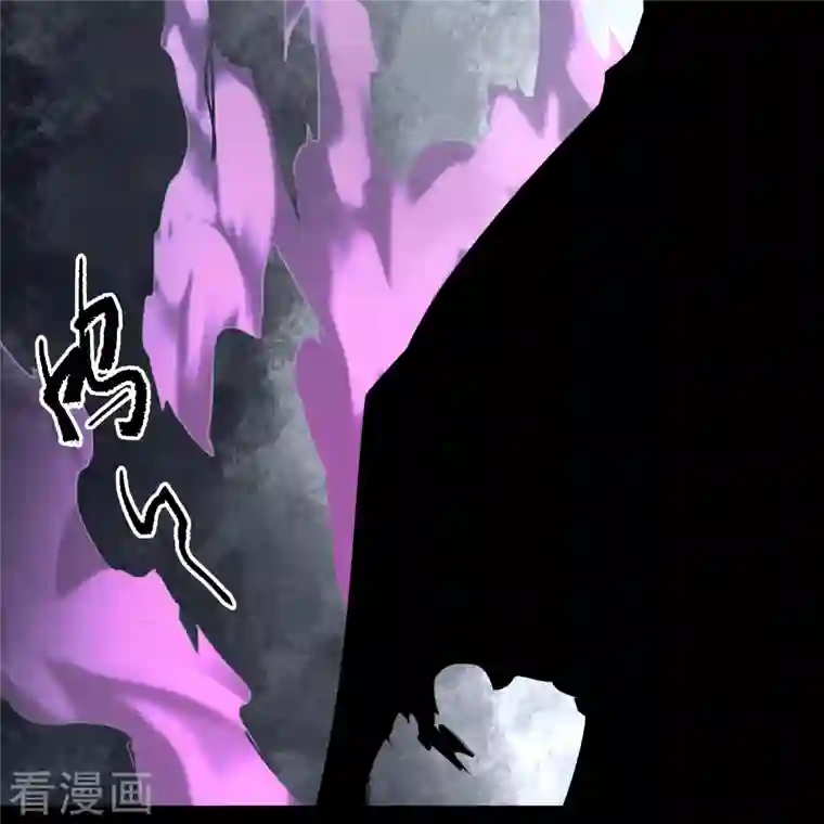 青帝传第136话 魔窟真相